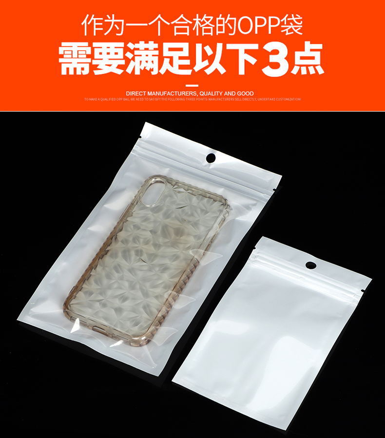 阴阳骨袋详情页