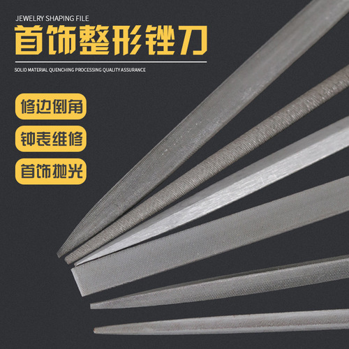 Red handle divination file, triangle file, semi-circle file, shaping file, rough file, metalworking file, goldsmithing tools and jewelry equipment