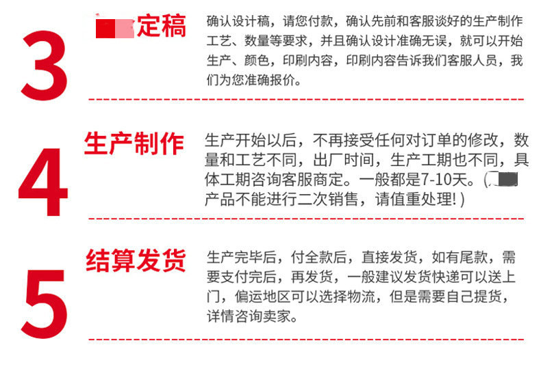 包装盒印刷数码耳机彩盒折叠化妆品天地盒印刷牛皮白卡纸盒可批发详情16