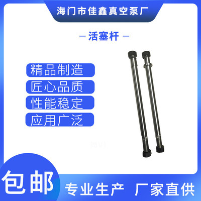 WLW Oil-free vertical type,energy conservation,Vacuum pump,parts, 50/70/100/150/200/300 Rod