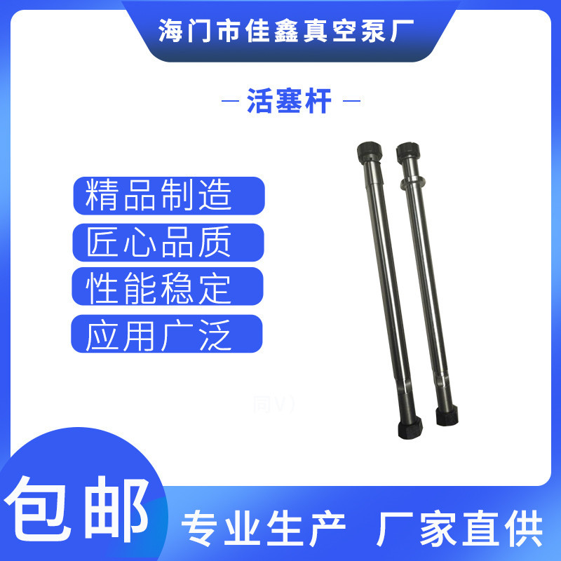 WLW Oil-free vertical type,energy conservation,Vacuum pump,parts, 50/70/100/150/200/300 Rod