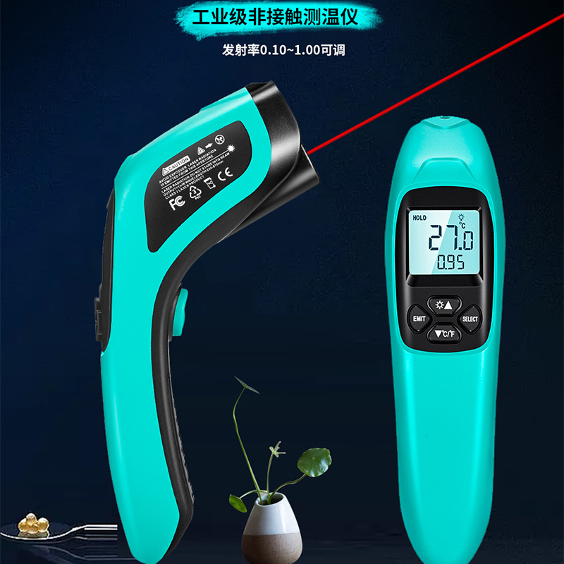 工業紅外線測溫儀電子溫度計測溫槍-50~580℃油溫廚房電子測溫器