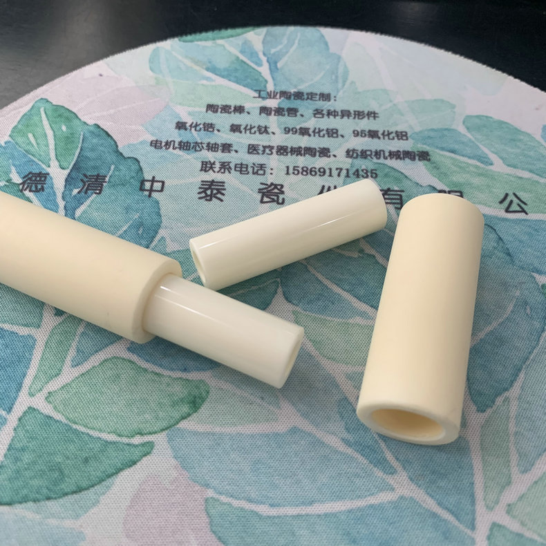 干压等静压成型99陶瓷管轴套精密套管99瓷95氧化铝陶瓷