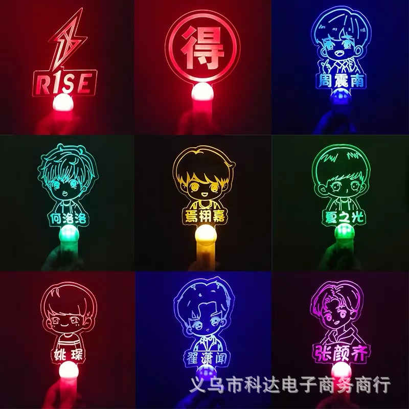 R1SE Should aid Hand lamp Zhouzhennan Xu Jia Yan Xiao Wen Zhao Summer light Lolo ho Zhang Yan Qi Aochen