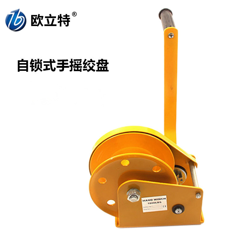 手动绞盘自锁式手摇绞盘钢丝绳手动绞盘1800磅2600磅双向手动绞车