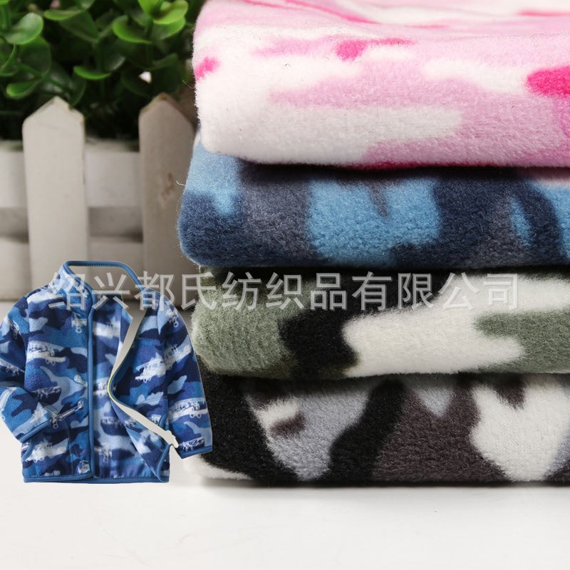 厂家DTY/FDY迷彩印花摇粒绒、服饰玩具家纺面料制作