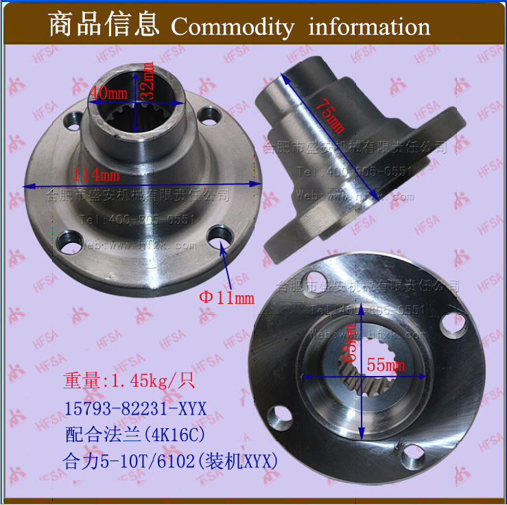 叉车配件批发配合法兰(4K16C)合力5-10T/6102 15793-82231