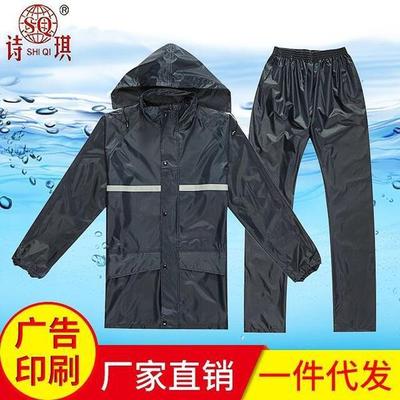 厂家批发反光防水防护雨衣套装摩托车电瓶车分体雨衣成人PVC雨衣