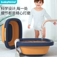 Baby foldable face basin, household large portable foot and bottom washing basin for children