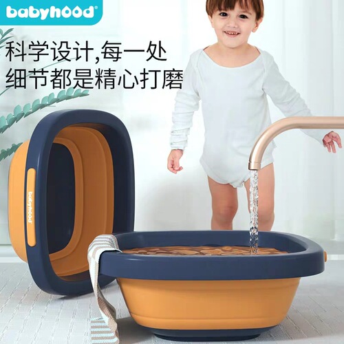 Baby foldable face basin, household large portable foot and bottom washing basin for children