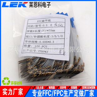 EDP IPEX ����僽��^�DFFCܛ�ž� 0.5�g��-30P-70mm ���^LVDS����