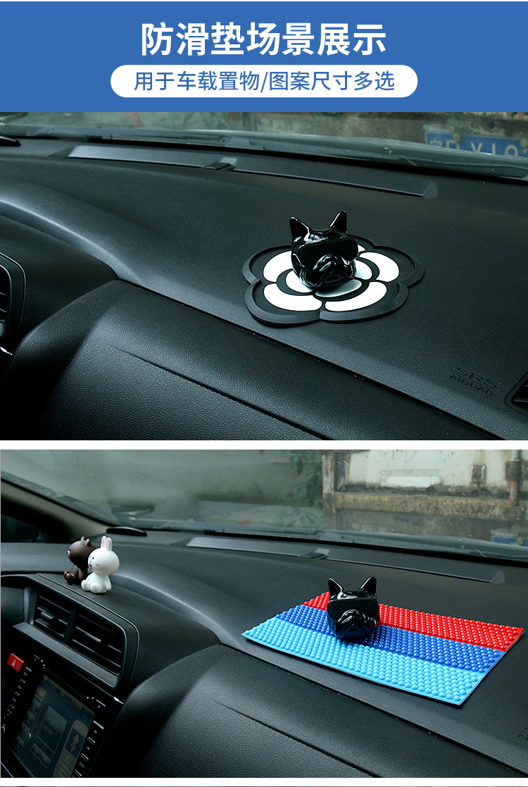 置物防滑垫多尺寸-详情_09