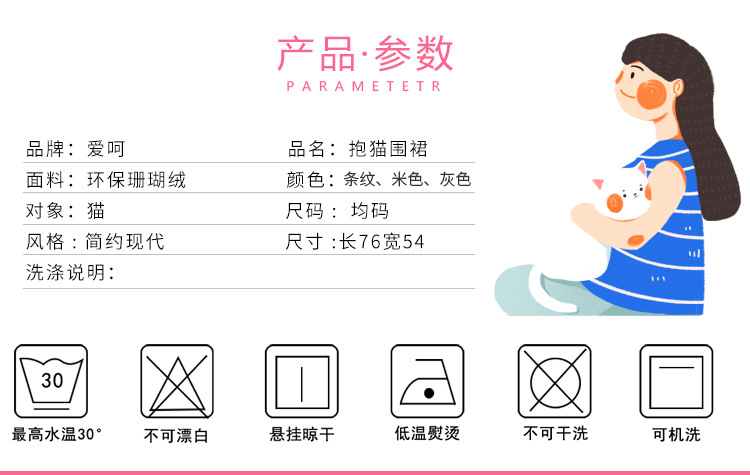 撸猫群xq_03.jpg