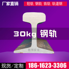 30kg�܉Q235�S��ֱ�l �F܉܉��p30����̖ �p܉��܇܉�� �S��ֱ�l