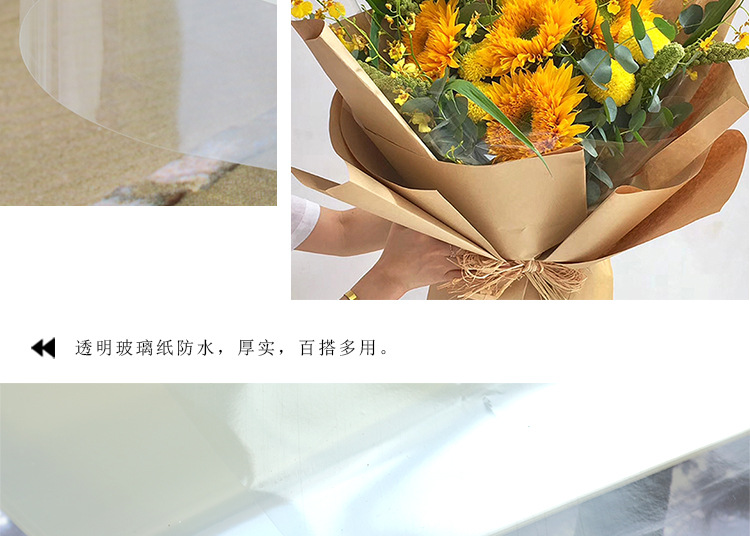 Ruiqu 50 pieces of flower gift, floral art wrapping paper, DIY bouquet supplies, thickened and enlarged transparent cellophane wholesale detail image 8