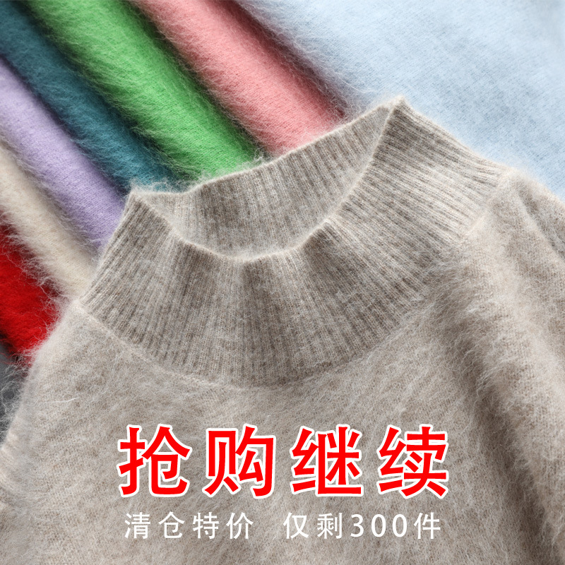 New autumn/winter women's high-neck mink cashmere sweater, loose fit, cashmere knit base layer, plus size, solid color.
