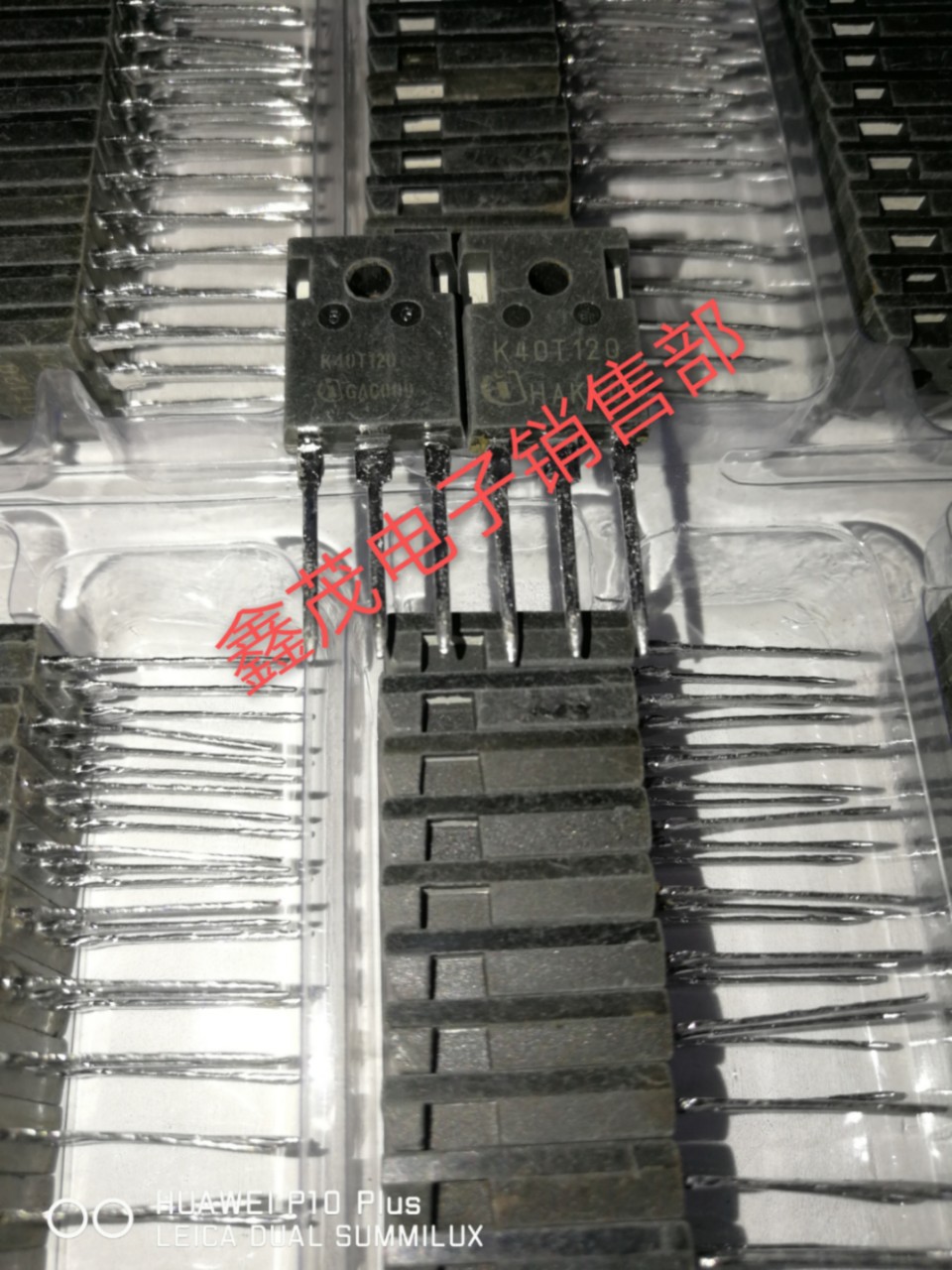 拆机原字K40T120 H40T120 K40T1202 H40T1202 IGBT电磁炉管变频器