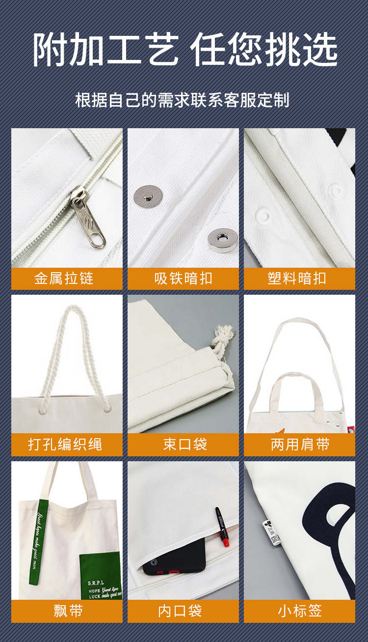 阿里巴巴帆布袋_13