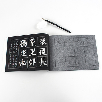厂家批发毛笔字帖绘画毡书画 毛笔字水写布毛毡垫书法水写本 练字|ru