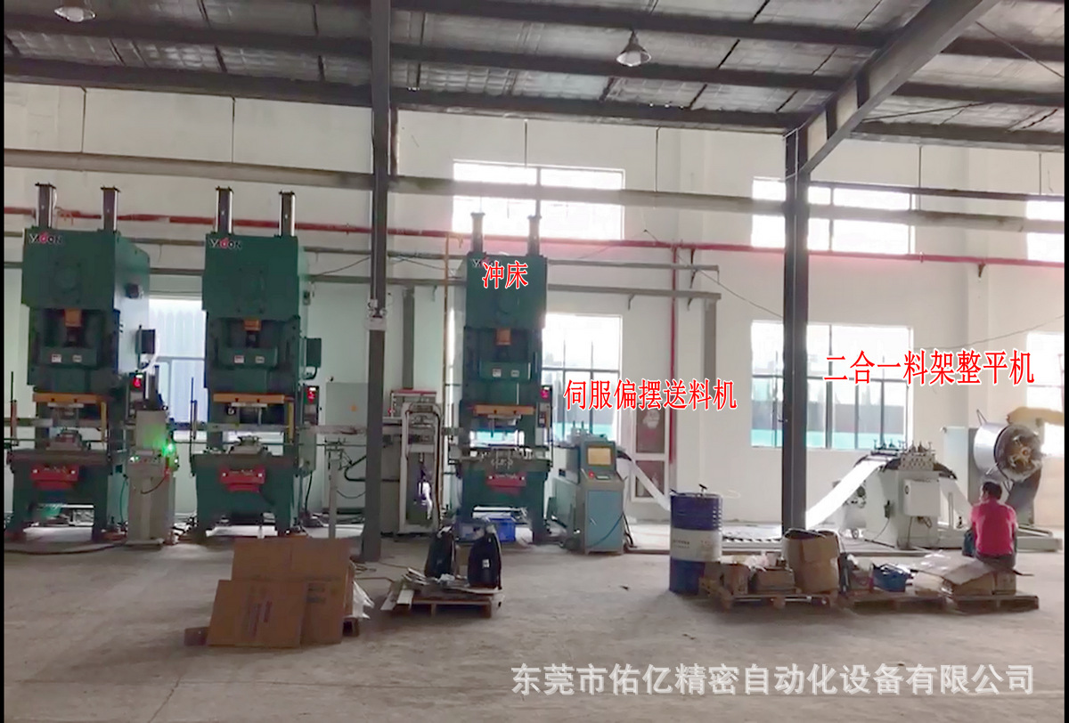 9台冲床连杆机械手浙江 余杭钱潮轴承 (1)_副本1.pn