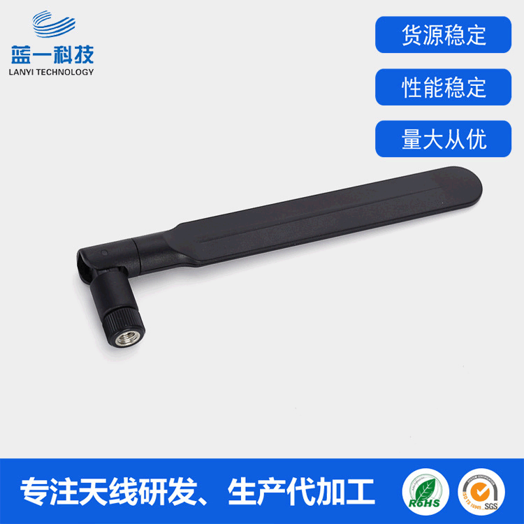 高增益90度转动扁天线 5.8G双频天线 2.4GWiFi全向路由器天线