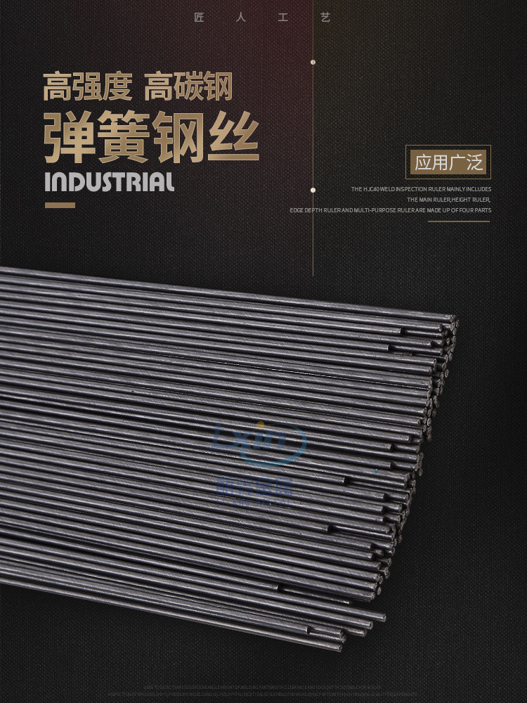碳钢直条_01