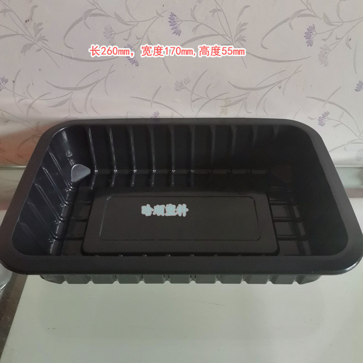 牛羊肉卷锁鲜封口塑料盒 一次性包子五香熏鱼打包盒