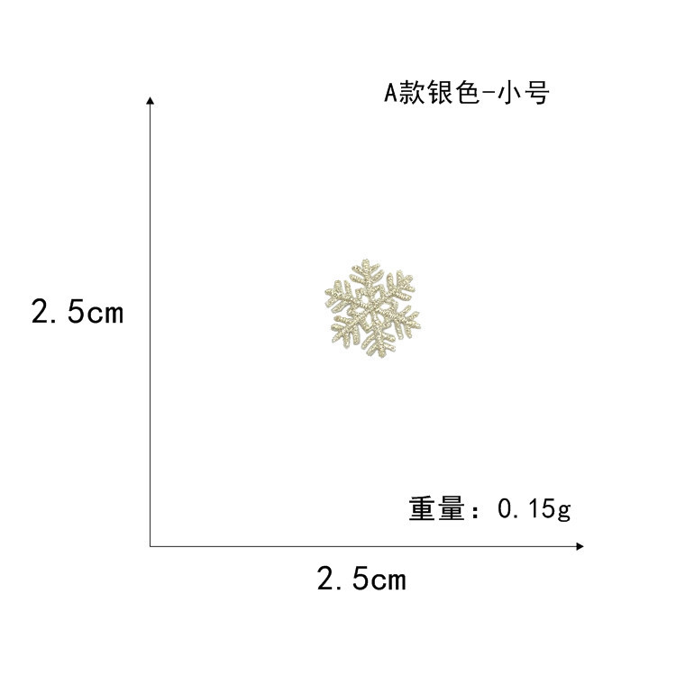 입력 A 실버 스몰 사이즈 SG-211 * 10 최소 배치 ·