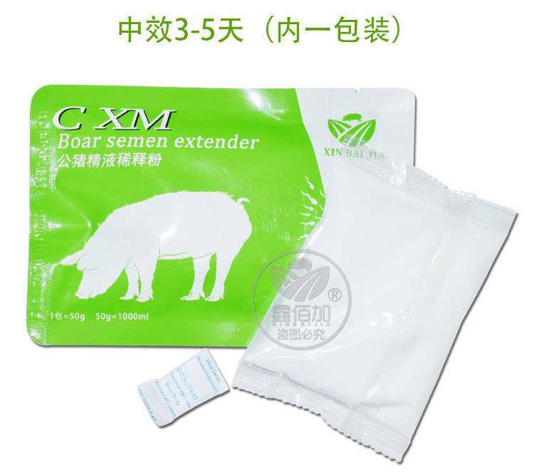 稀释粉鑫佰加AA详情页 (6).jpg