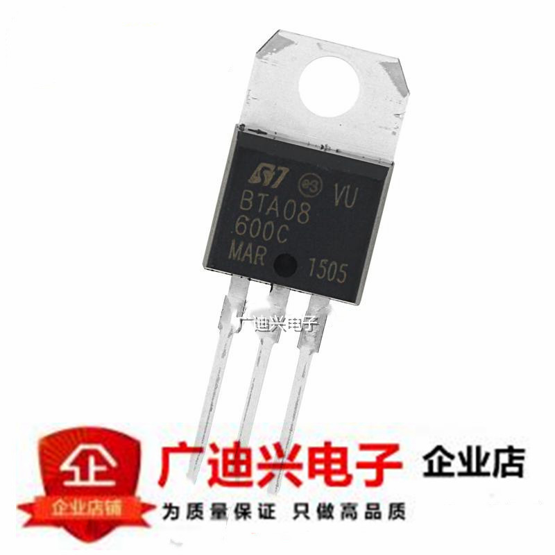全新BTA08 BTA08-600C TO-220 8A/600V 双向可控硅 直插TO-220