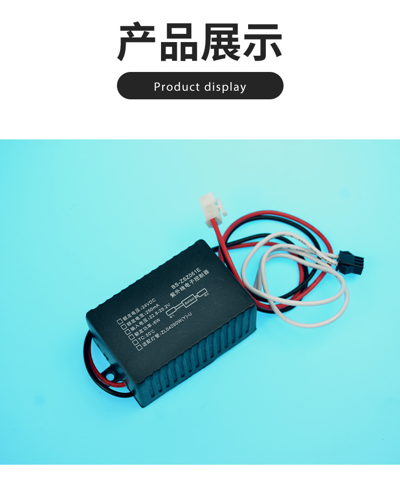 DC24V适配冷阴极灯管内页_07.jpg