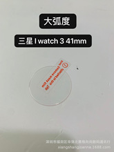 m¿ Galaxy Watch3ֱ䓻Ĥ41mm/45mm󻡶ȲĤ