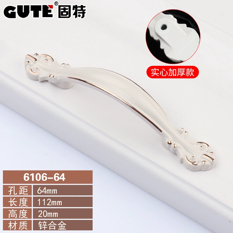 Индийская? Wait: The second is Chinese: Ivory white pull hand modern simple cabinet door drawer pull handwater closet door handle