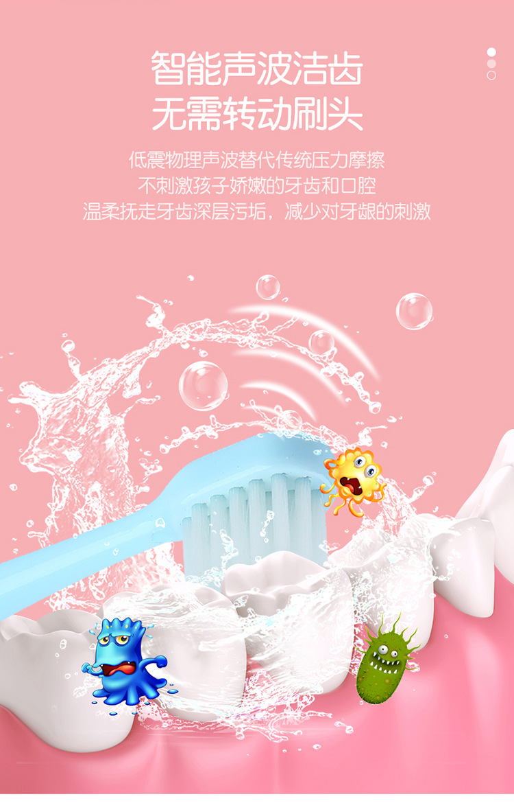 儿童牙刷详情页_06.jpg