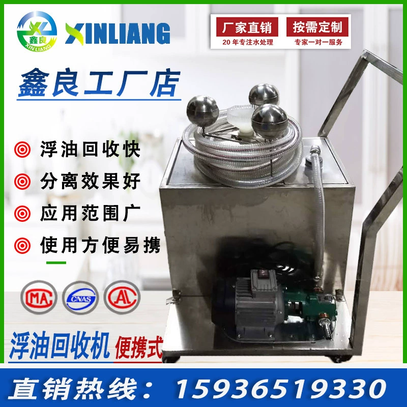 Масляный сепаратор воды Промышленный масляный сепаратор воды машина для переработки пятен портативная машина для переработки нефти