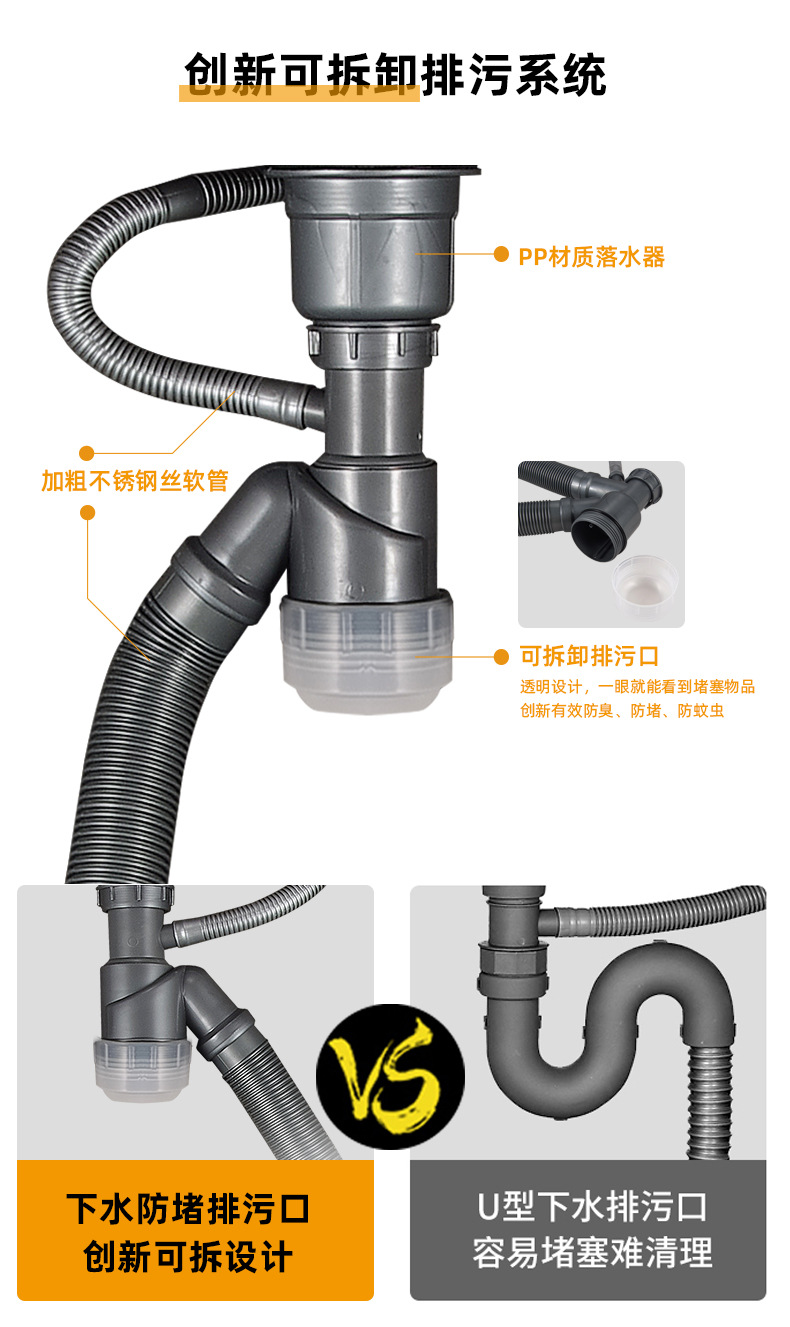 拉丝台下单槽详情页_12.jpg