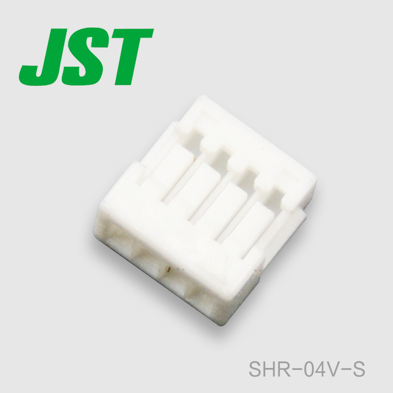SHR-04V-S 千金电子 供应日本JST连接器塑壳 接插件 现货