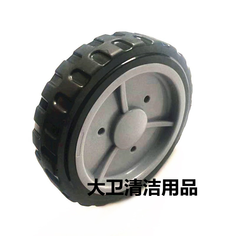 原装白云A501/Q501洗地机行走轮 机身大轮 承重轮 洗地机轮子配件