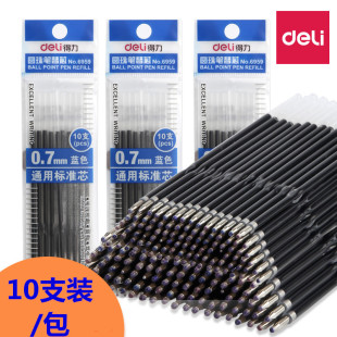 ����6959�A��P�Pо�{ɫ10֧/�����ӹPо�m���ȈA��P0.7mm��