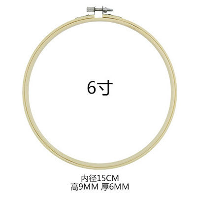 6 인치 (15cm) 대나무 자수 스트레치