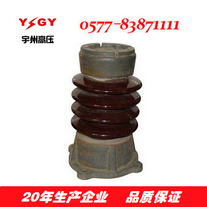 供应ZS-20/2000 3000支柱绝缘子