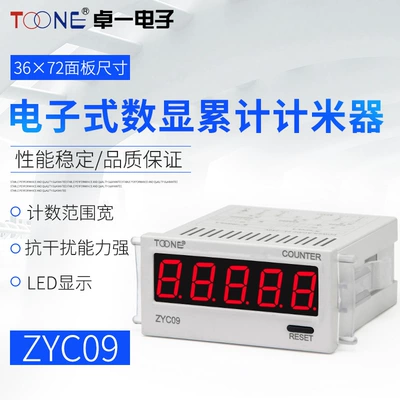 Shanghai Zhuo Yizyc09 Preset tachometer