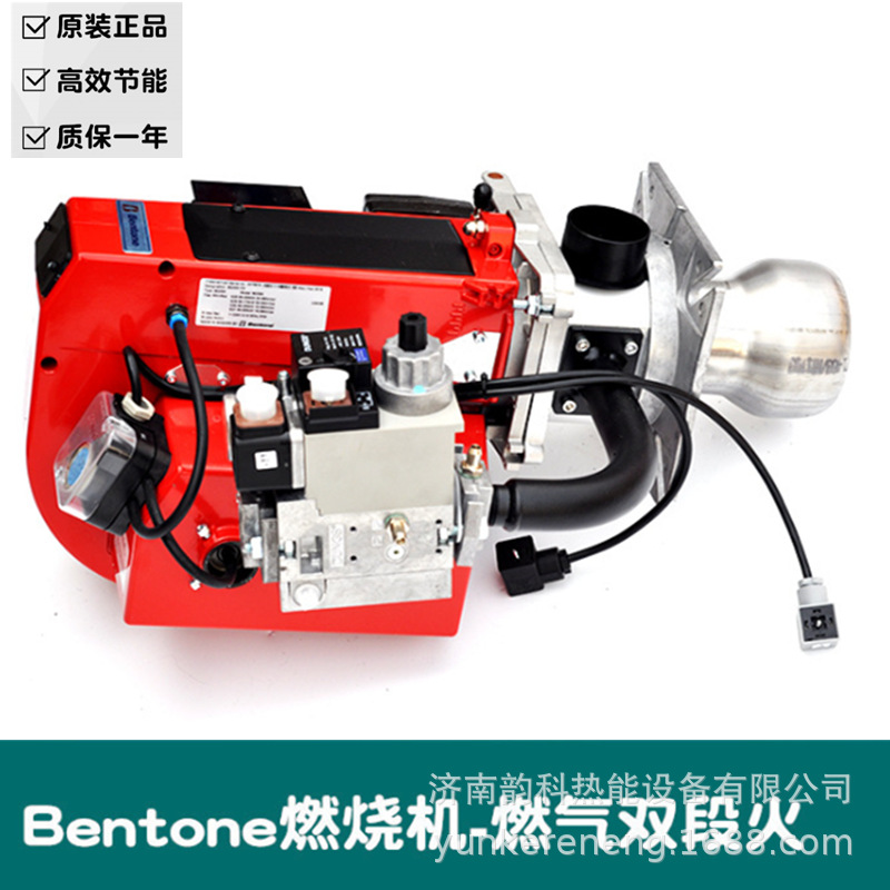 瑞典原装百通燃气燃烧机BG450-2 BG400-2锅炉燃烧机 天然气燃烧器