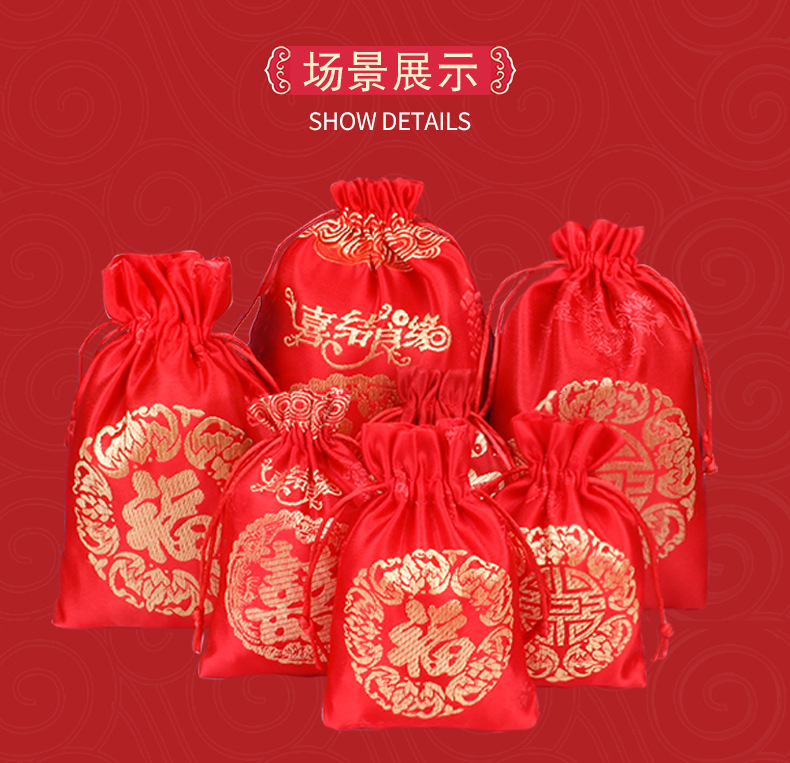 锦缎喜糖福袋_12.jpg