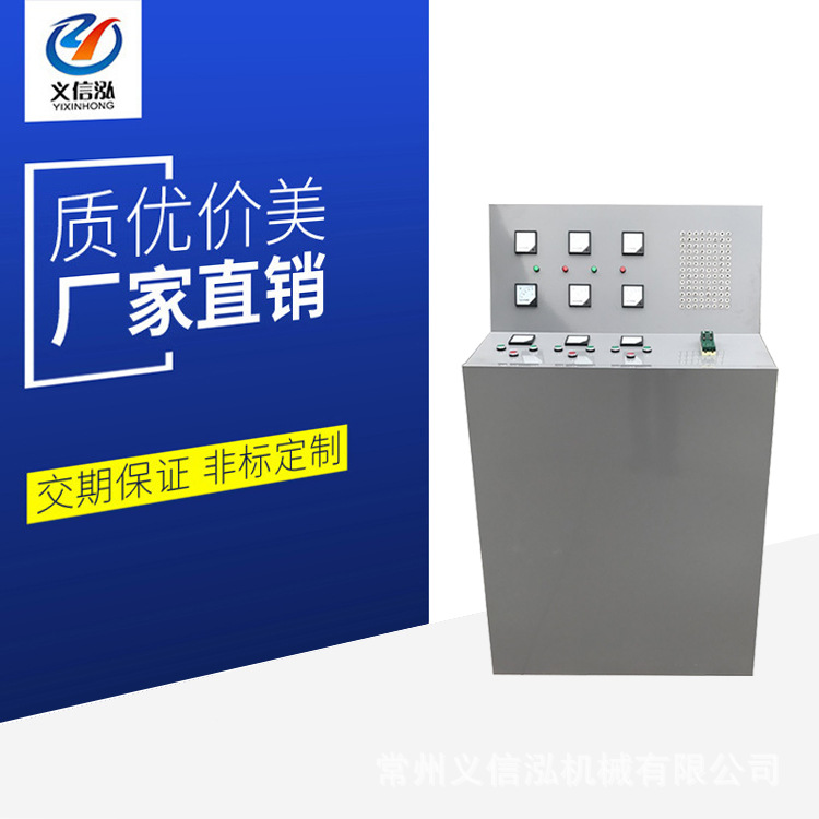 厂家批发非标电源开关电表箱复古电箱戏组道具专用电柜老式配电箱