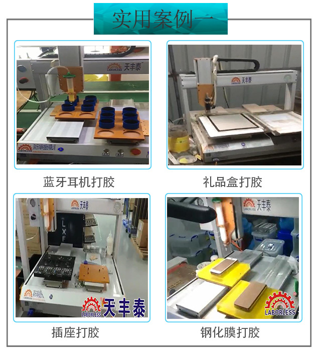 阿里巴巴详情页_06