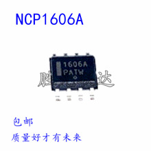 ȫ  1606A  NCP1606ADR2G  ҺԴоƬ  SOP-8