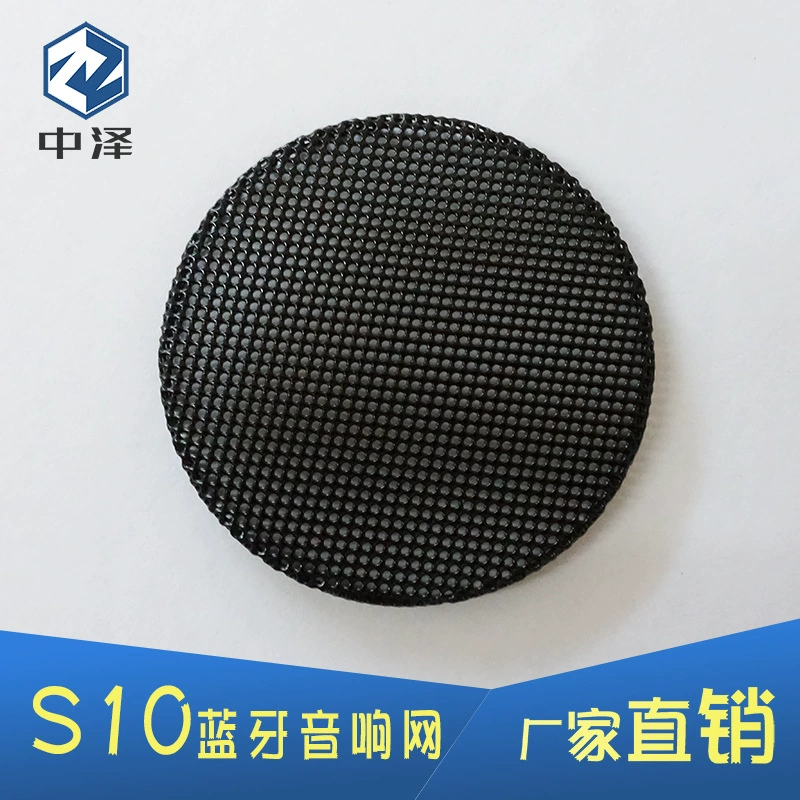 S10.S08U. Маленькая стальная пушка. Маленькая трещина Bluetooth динамик железа чистая Пылезащитная сетка крышка мини-динамик подарок