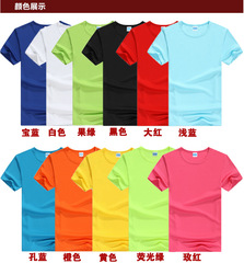 Special election uniform for heat sublimation round neck short sleeve quick-dry t-shirt with custom logo marathon running shirt advertisement shirt workwear