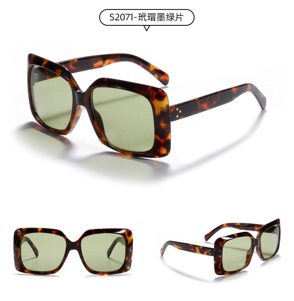 Oversized Square  Retro  Leopard Print Frame Square Sunglasses display picture 5